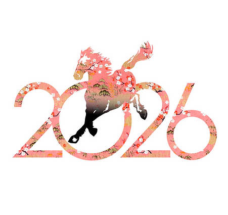 新年あけましておめでとうございます。