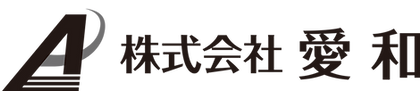 愛和　採用　塗床　求人