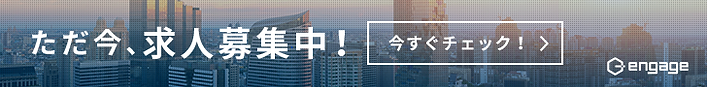 愛知県名古屋市　ウッドスタイル　リフォーム会社　求人