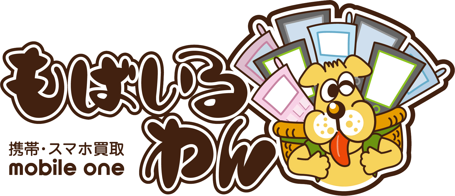 店頭買取 郵送買取 iPhone買取 スマホ買取 ゲーム機買取 小型家電買取 もばいるわん 名古屋 愛知県