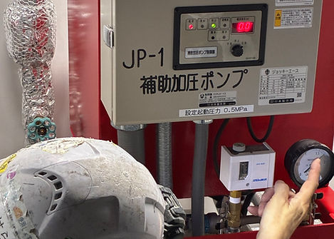 日生防災設備株式会社|消防設備専門会社|大阪市|点検|消防点検