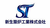 大阪府 大阪市 西成区 茨城県 鹿嶋市 新生築炉工業 築炉工事 製鉄炉 求人 採用 作業員