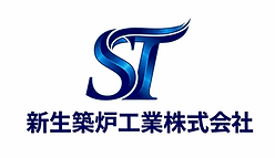 大阪府 大阪市 西成区 茨城県 鹿嶋市 新生築炉工業 築炉工事 製鉄炉 求人 採用 作業員