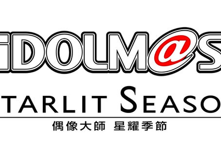 《偶像大師 星耀季節》遊戲最新情報公開