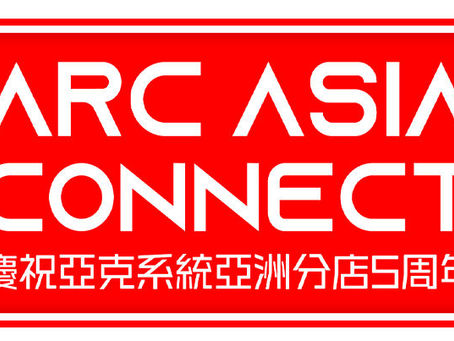  亞克系統亞洲分店5周年特別企劃「ARC ASIA CONNECT」中公開的新遊戲資訊介紹