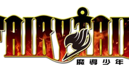 魔法×公會×RPG『FAIRY TAIL』舉辦首次特惠活動!~全球累積銷售量突破30萬套 & 數位豪華版同捆服裝組合開始販售~