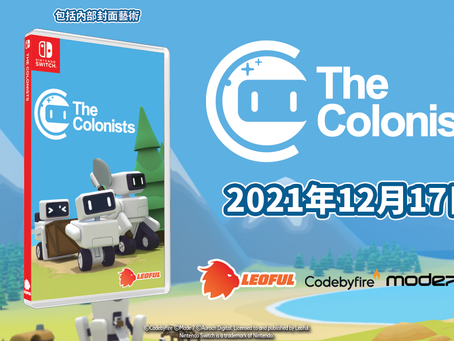 機器人殖民地發展遊戲《殖民者》中文版將在12月17日登陸Nintendo Switch™