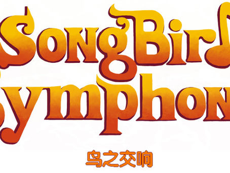 2D像素動作《鳥之交響》簡體中文版,今天上市