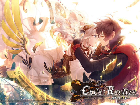 NS《Code︰Realize 〜創世的公主〜》中文版主要角色介紹以及遊戲宣傳影片正式公開