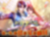 《新斗罗大陆》公开多元PVP玩法「斗魂场」等你来战！50,000粉丝齐聚五堂！携手共振斗罗第一「宗门」