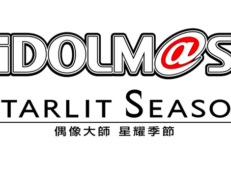【2020年10月7日】台灣萬代南夢宮娛樂宣佈,原訂於2020年發售的PlayStation®4 / STEAM版《偶像大師 星耀季節》,由於疫情影響,將延後至2021年發售。此外也公開了新加入角色與