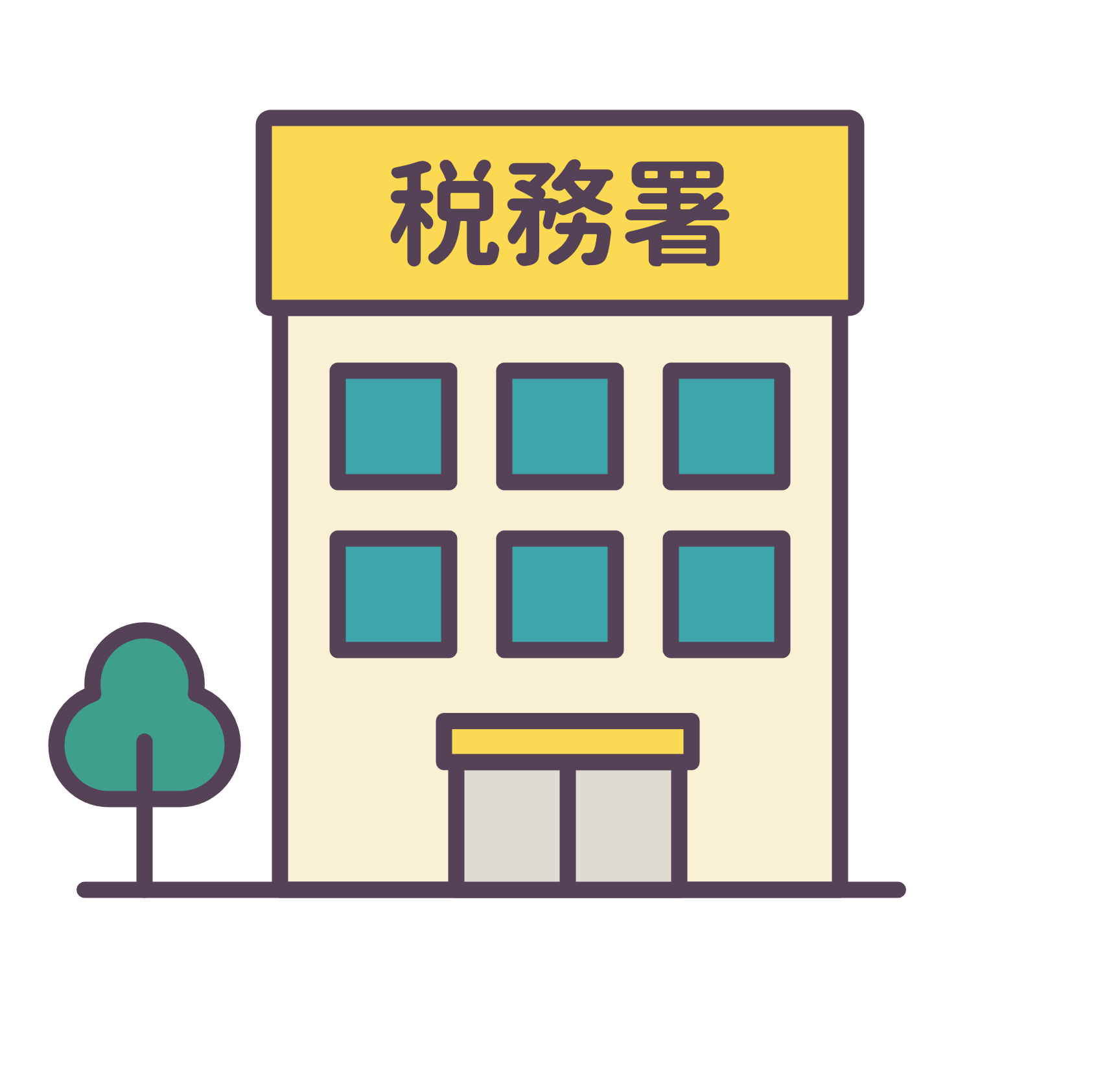 相続税申告
