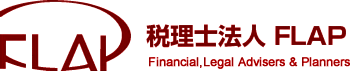 税理士法人FLAP