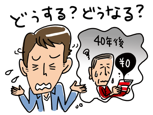基礎年金の底上げで老後はどう変わる?誰にメリットがあるのか徹底解説!