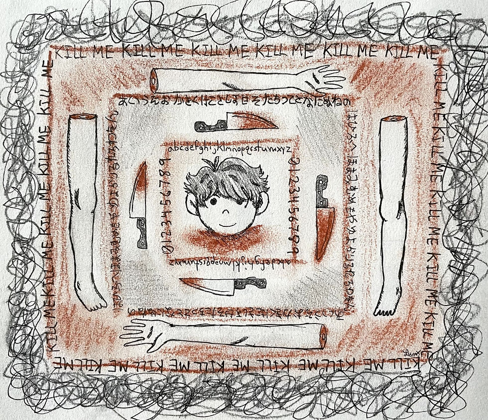 Untitled Feast