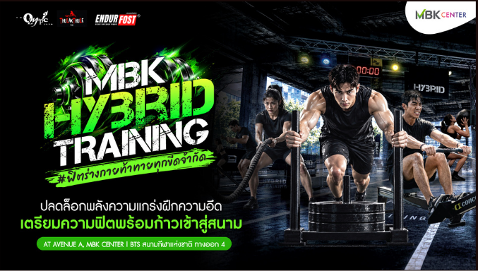 MBK HYBRID TRAINING 2/11/26