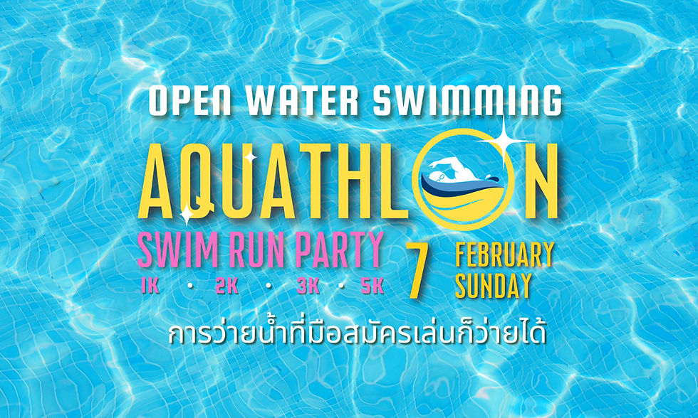 Coming soon - Aquathlon 2025 – Swim Run Party