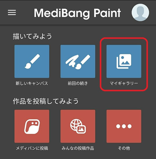 サークルカット3 サークルカット3