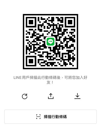 社群媒體line截圖1.JPEG