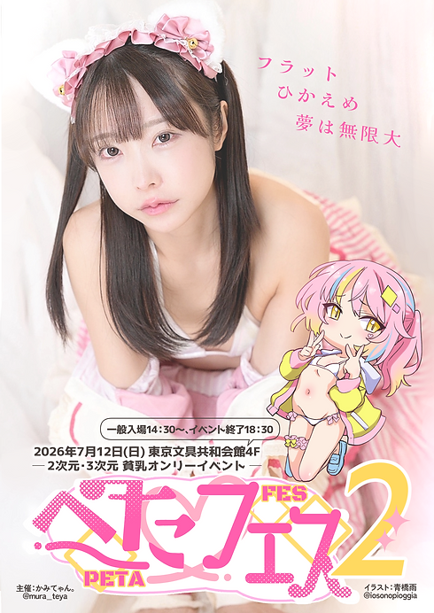 jikan.namae.LARGEmain-1.png