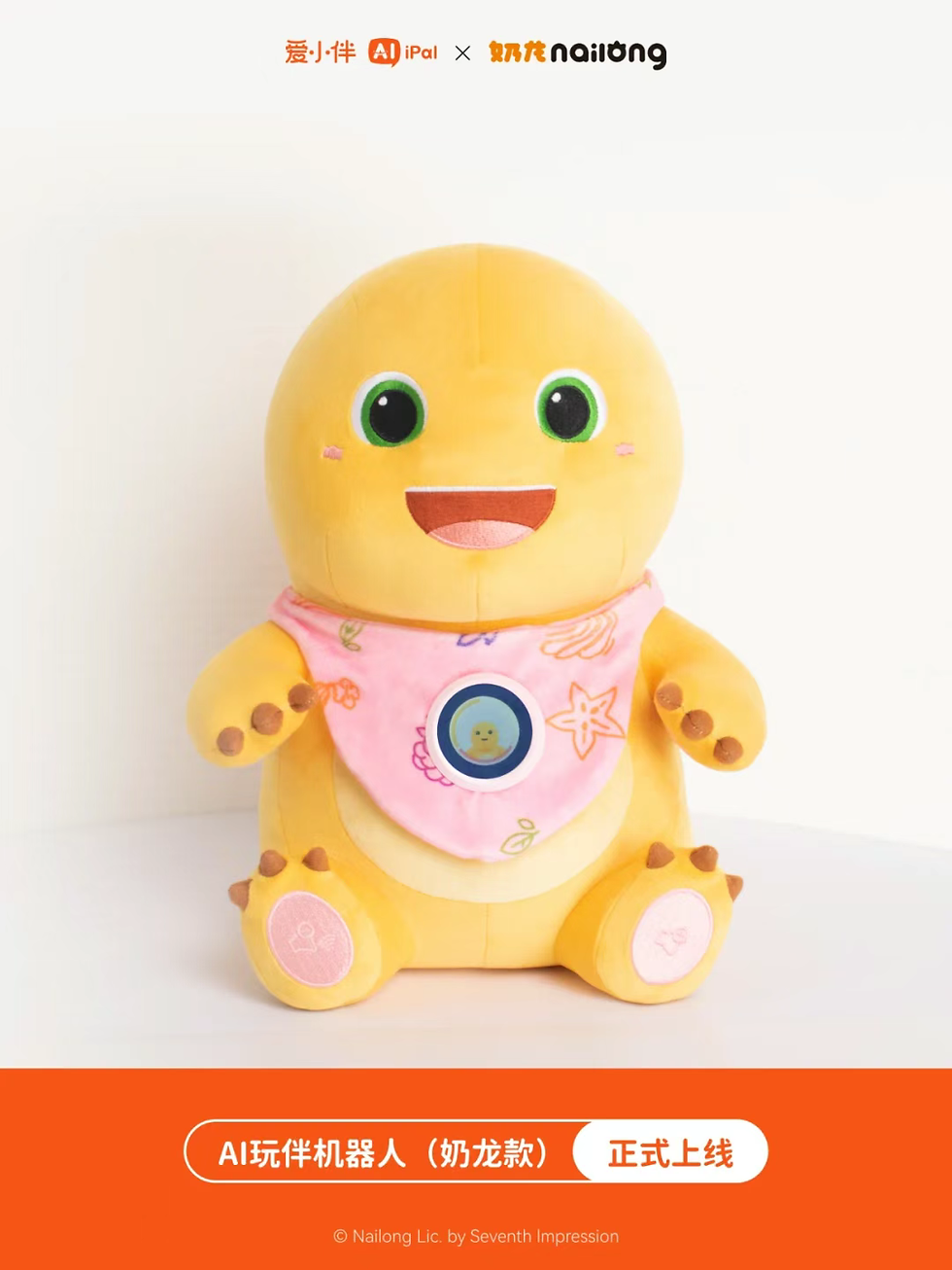 designer toys in china