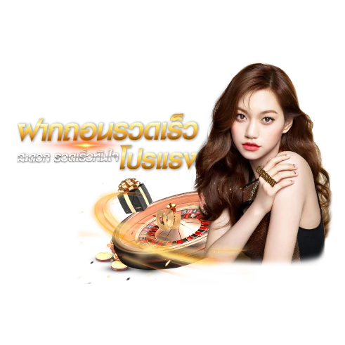 Allwingame ฝากถอด-รวดเร็ว โปรมาแรง