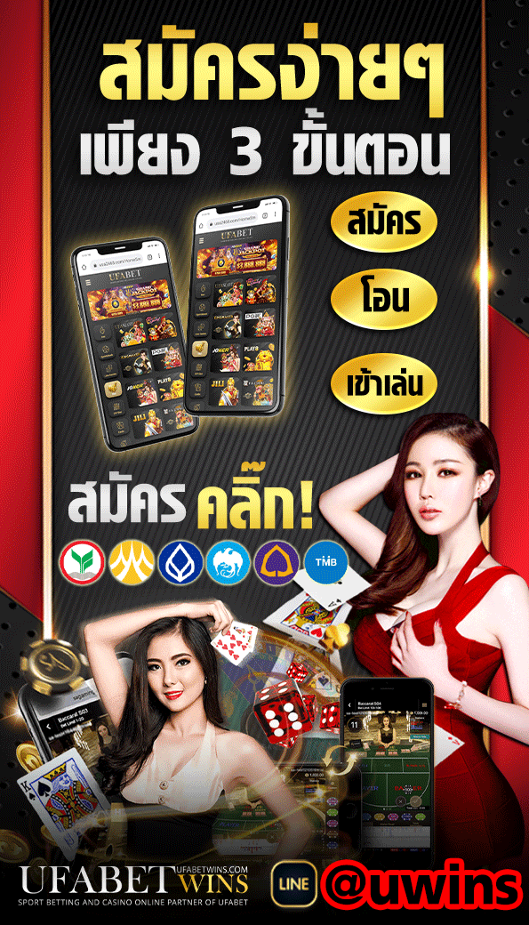 Thaiwin Outlet New Year Promo.gif