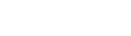 旅行会社の方へ_タイトル.png
