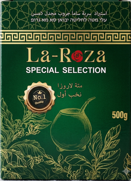 "الذهب الأخضر" المشروب الذي أهداه الآلهة للبشر