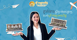 ក្រុមការងាររបស់យើងខ្ញុំបានត្រៀមខ្លួនរួចជាស្រេចនឹងរីករាយទទួលស្វាគមន៏ដើម្បីប្រឹក្សាអំពីគម្រោងរបស់យើងខ្ញុំ។