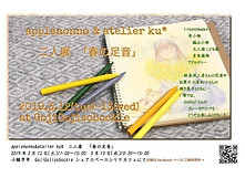 52590380_1258479034301948_59522710294967