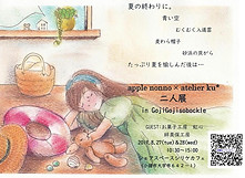 68331297_407755969842319_308118720432046