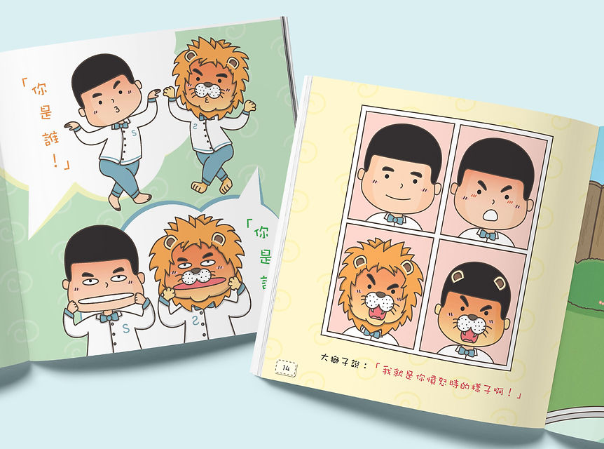 01 爆發了內頁.jpg