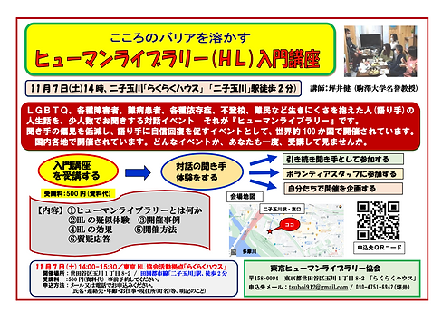 event_20261005.png