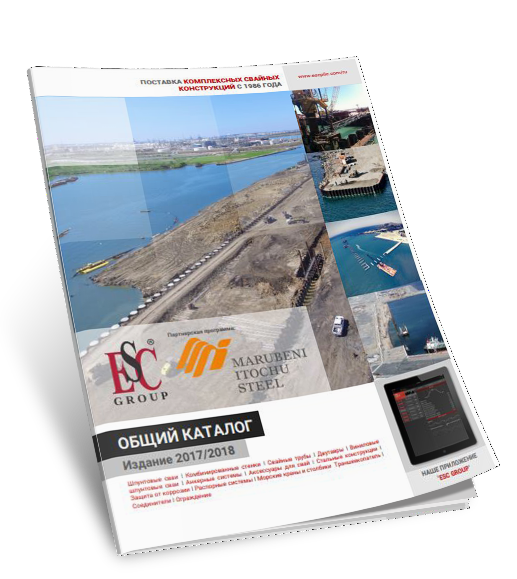 ESC General Catalogue (Russian)