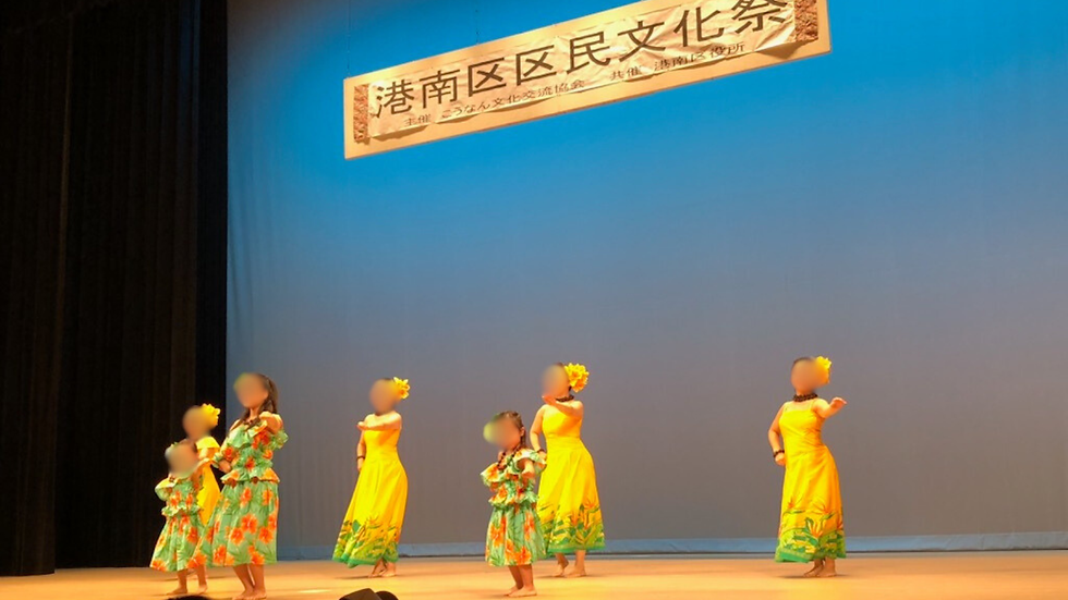 港南区民文化祭