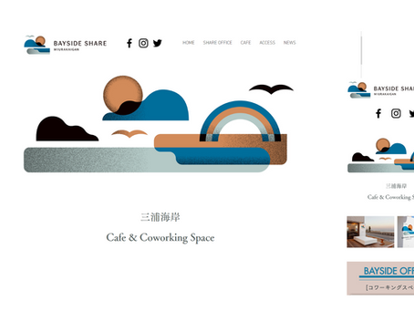 「BAYSIDE SHARE 三浦海岸」様のWEBサイトを制作しました。