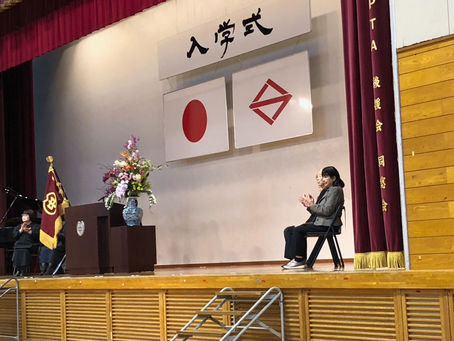 南高等学校附属中学校第15回入学式