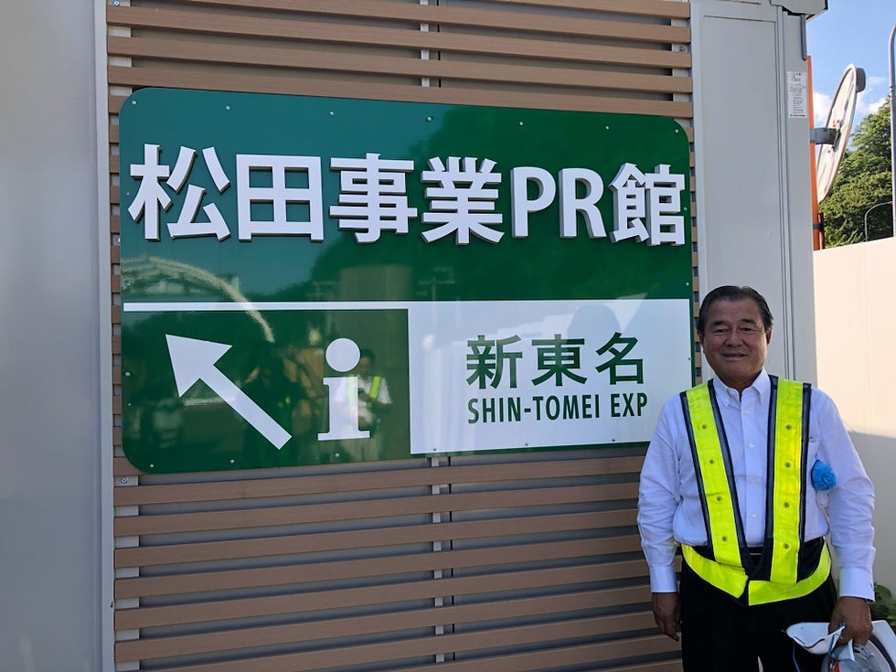 新東名高速道路開通予定1年以上遅延