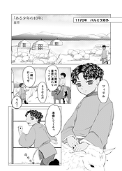 翁草.png