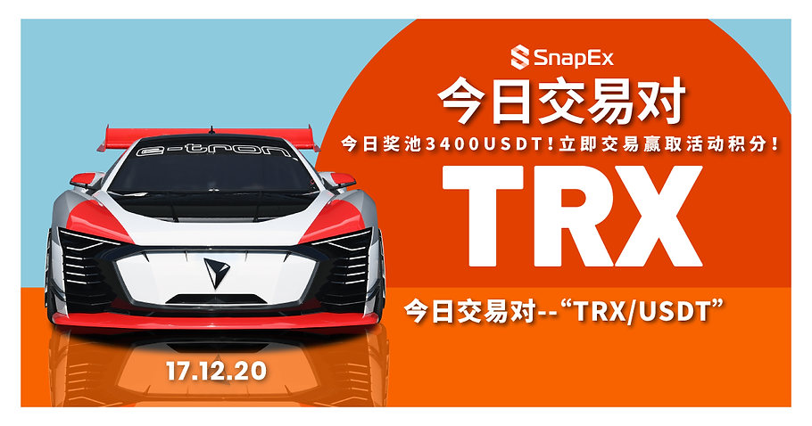 SCN-TRX.png