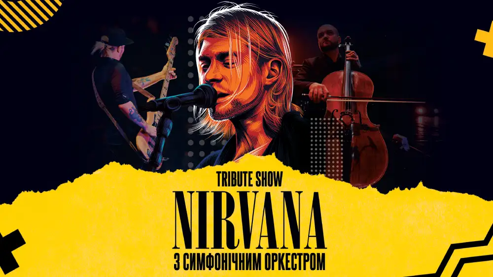 Nirvana з Симфонічним Оркестром Tribute Show / Івано-Франківськ