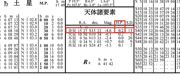 4.日本語1-1(HP).jpg