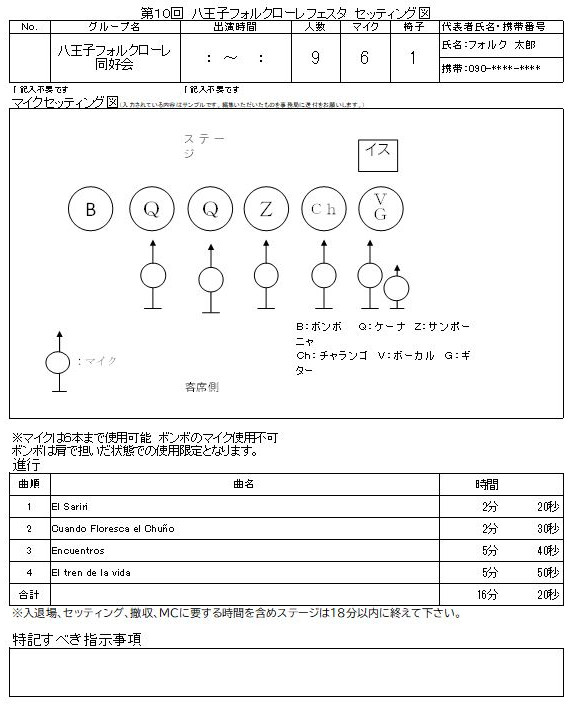 サンプル画像.JPG