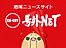 号外NETロゴ.png