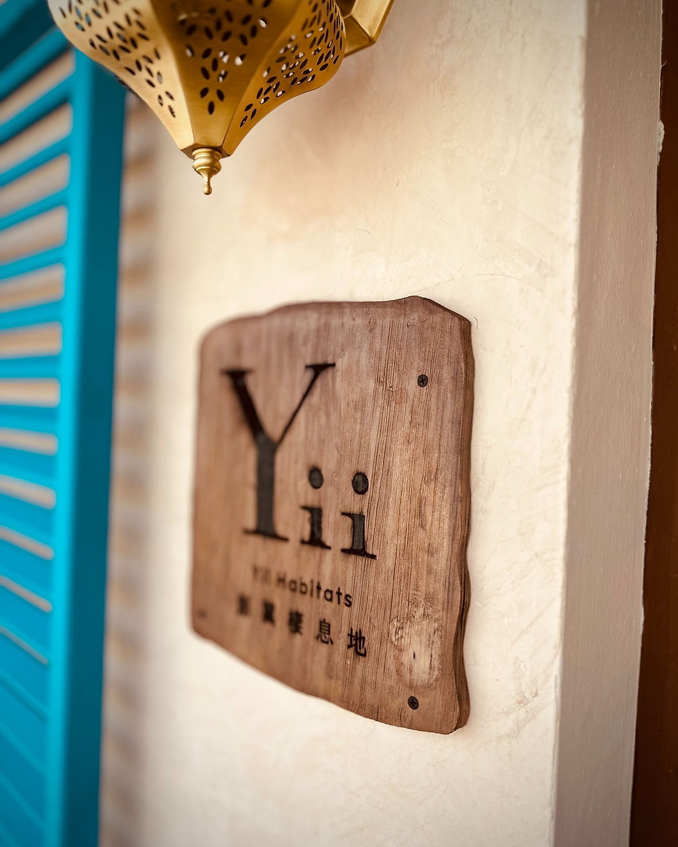 創翼棲息地的招牌