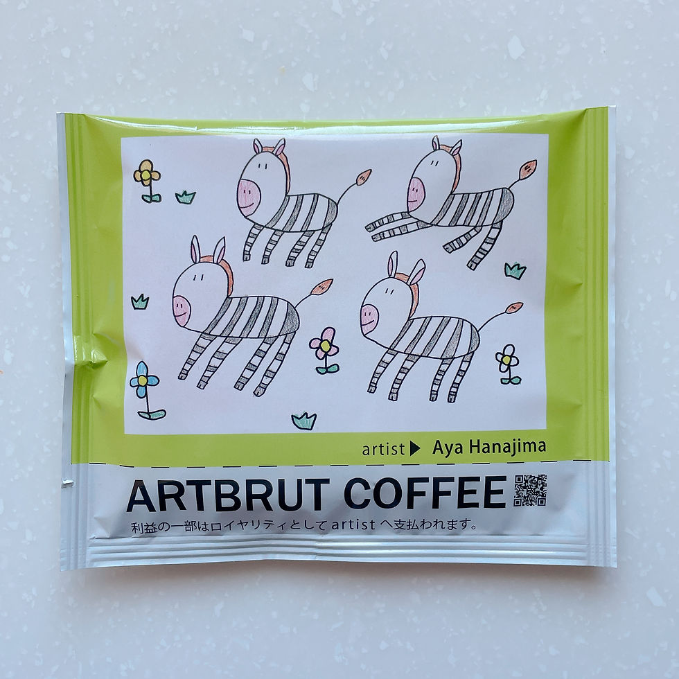 のんほいパークのシマウマ達 アヤちゃん、シマちゃん、カエデちゃん、アーサちゃん