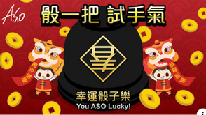 【O2O案例分享】