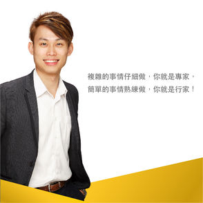 Steven的社群小教室-做行銷時,從何得知有哪些行銷方式可以幫客戶做規劃?