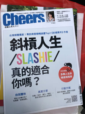 【 IG課程帶來的感想 】